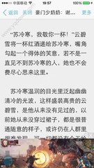 在菲律宾护照丢失了可以重新办理吗，没有护照需要办理什么手续才可以回国呢？